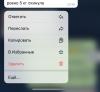 стикер