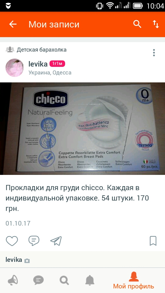 post image