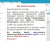 стикер