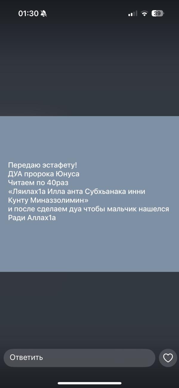 post image