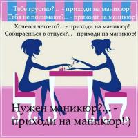 Мама По