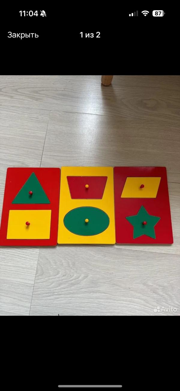 post image 2