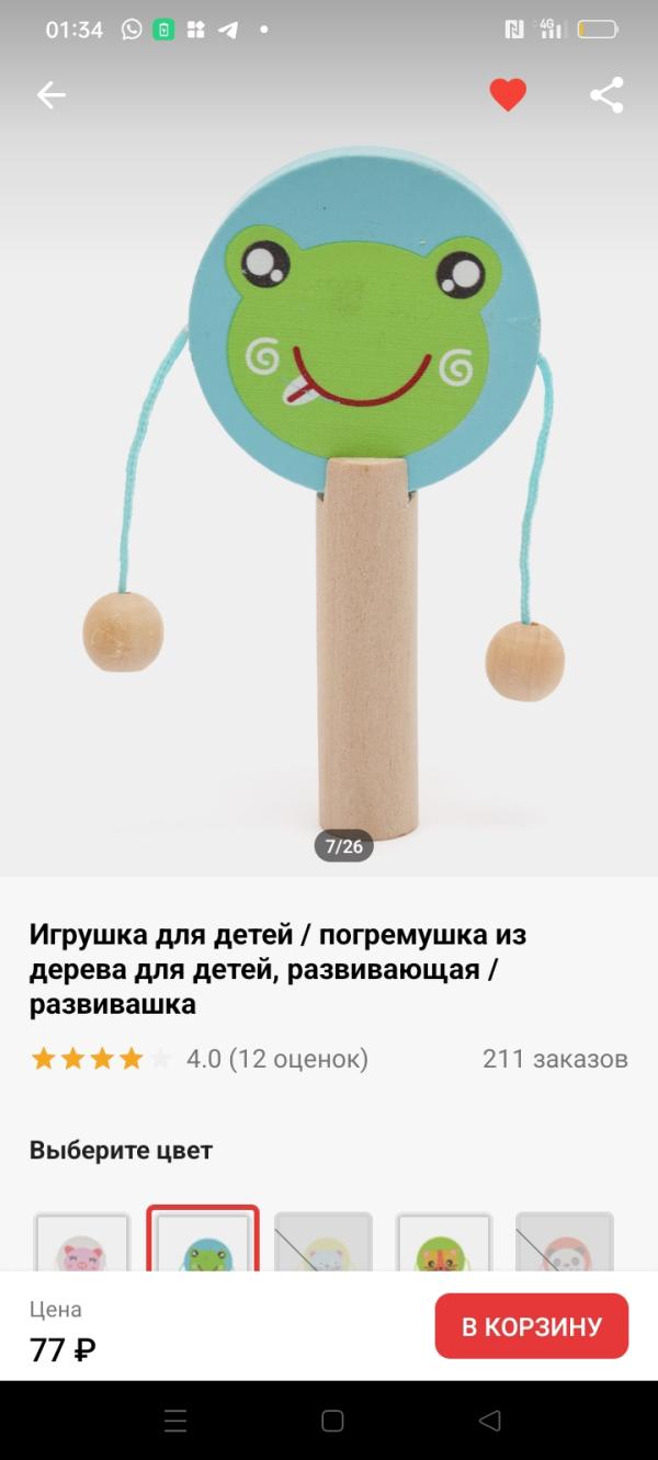 post image 3