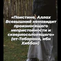 Мали