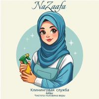 Nazaafa
