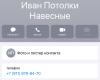 стикер