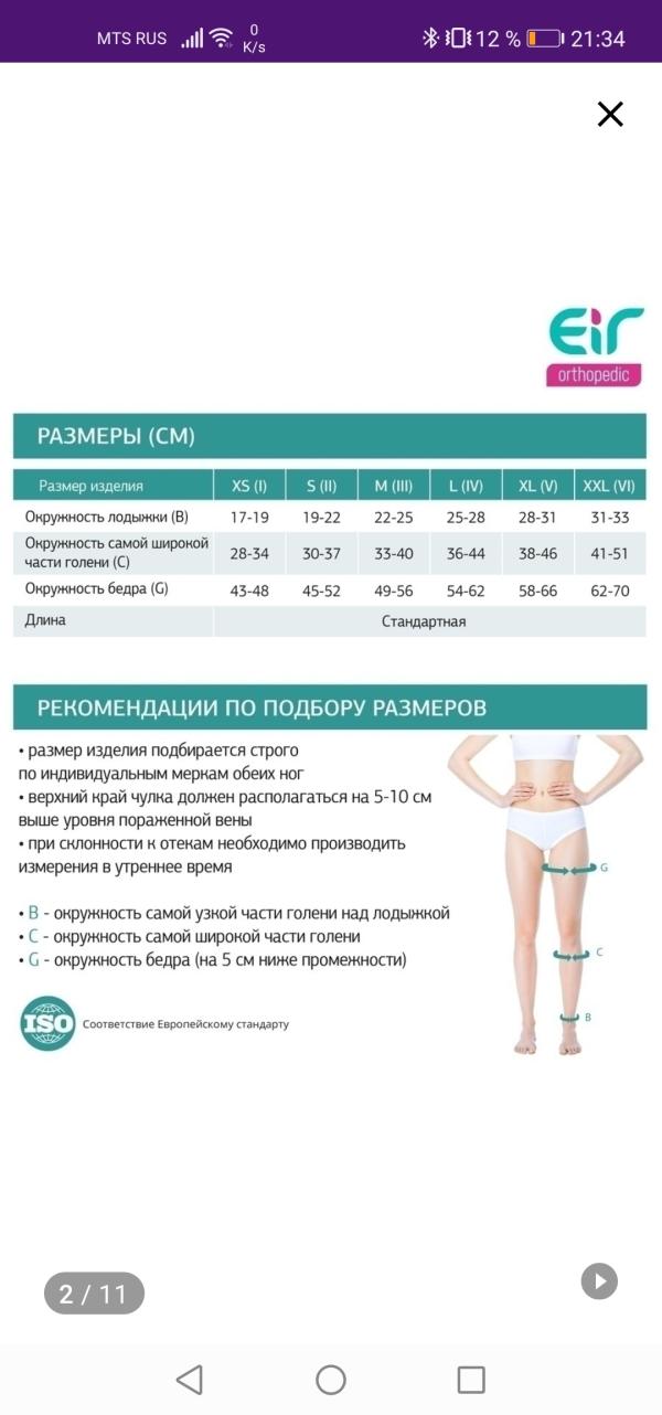post image 5