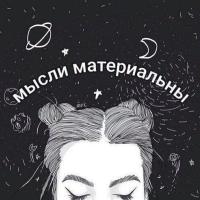 Таня