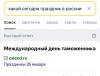 стикер