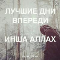 Наиля