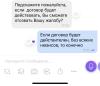 стикер