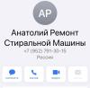 стикер
