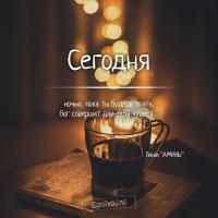 Венера Мансурова