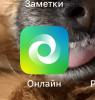 стикер