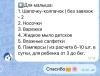 стикер