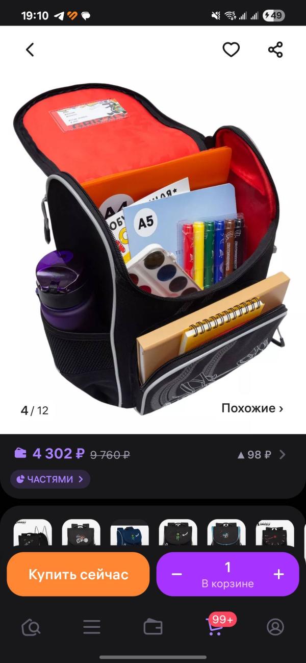 post image 3