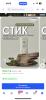 стикер