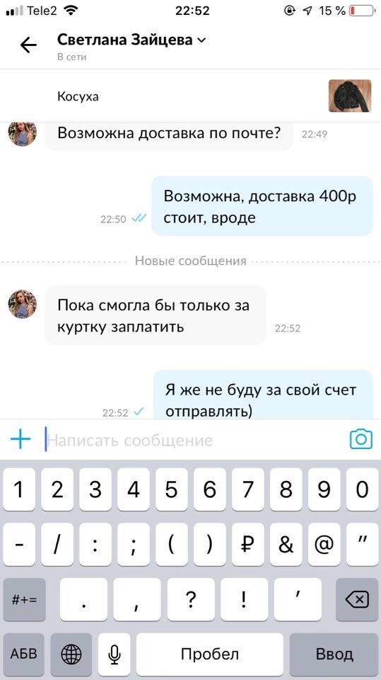 post image 3