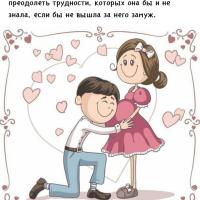 Гаухар 