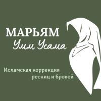 Марьям умм Усама