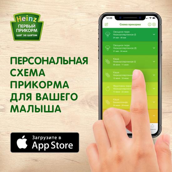 Составьте индивидуальную схему