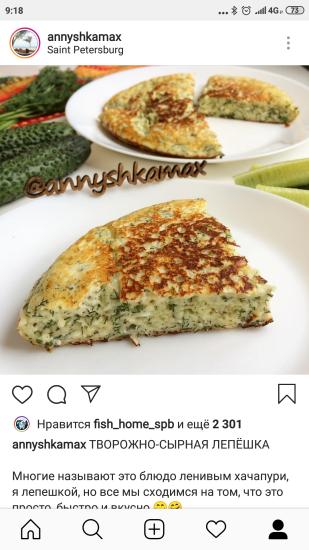 С утречком, девушки. Ура, пятница!!! Я