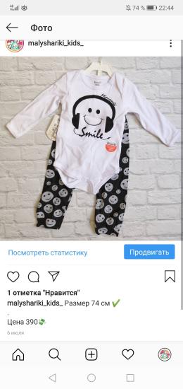 Листайте комплекты