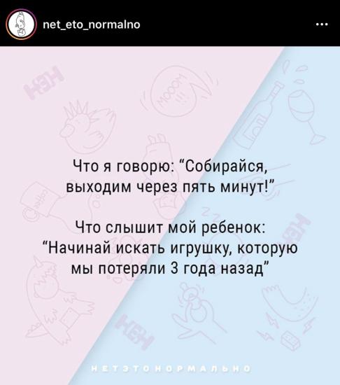В точку 😂. У вас тоже так ?