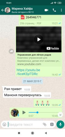 Только сейчас я могу похвастаться!