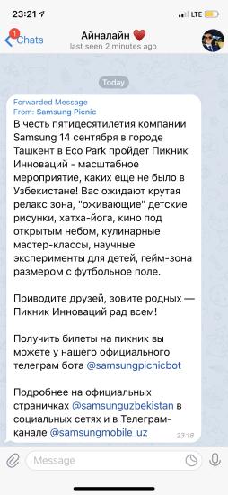 Роды родами, завтра с мужем хотим