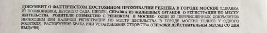 Доки собираем на малоимущих вот