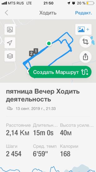 Дочь спит, мать отдыхает 👌🏻 Приводим