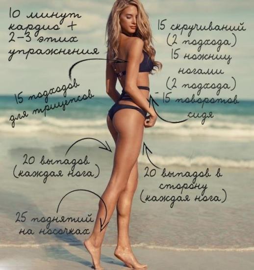 Начинаем !!!!!!!! 👆👆👆👆👆👆🙏🙏🙏🙏🙏🙏💪💪💪💪💪💪