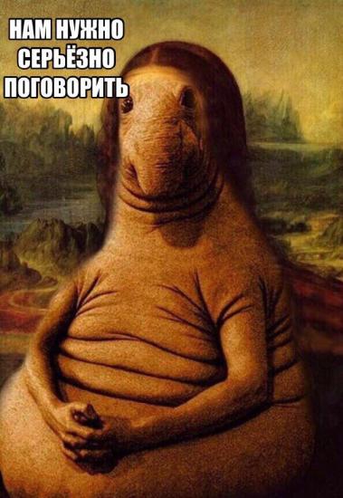 Разговор будет серьёзный. Без шуточек.