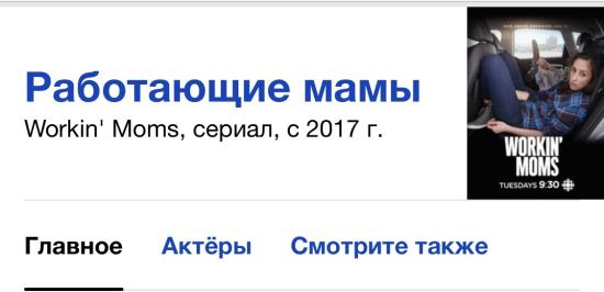 Сегодня в ленте углядела рекоменд