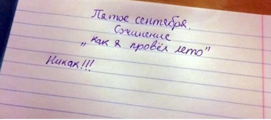 Сыну 12 лет, ленится учится, уже