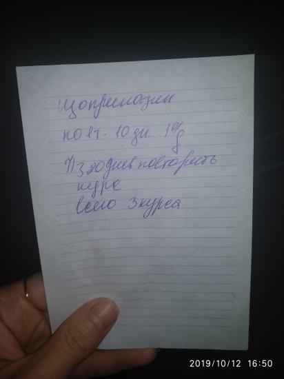 Девочки,кто то давал деткам такой