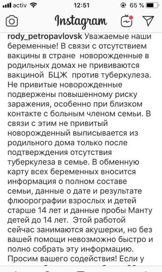 Девочки у нас в петропавловске