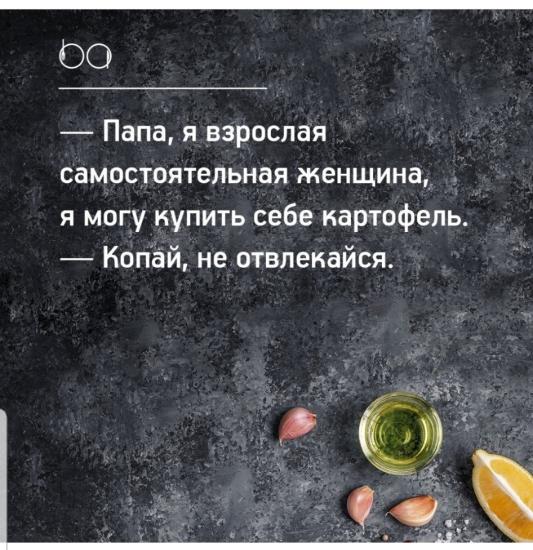 #юморчик 😁