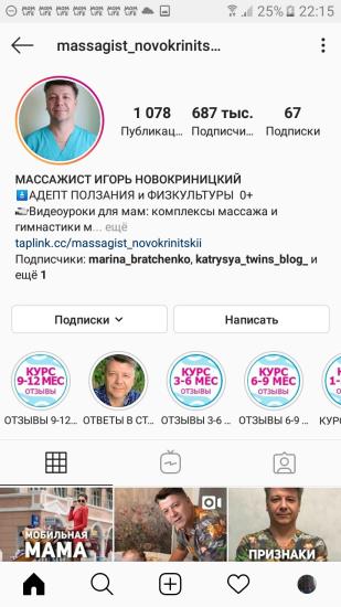 Девочки, а есть здесь те кто покупал