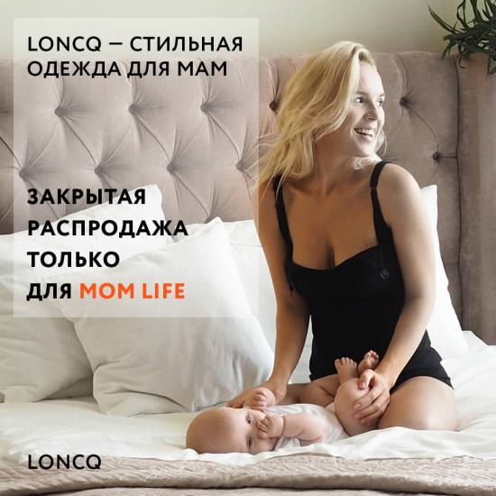 Специально для пользователей MOM