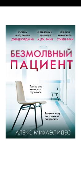 Для тех, кто не знает, что почитать! В