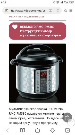 Девочки,кто использует? привыкла