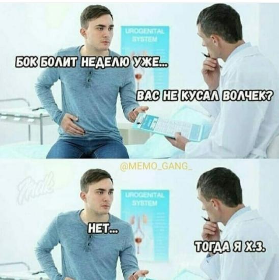 Почему мне так смешно 😄😄😄