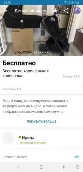 Мне одной кажется что разводня