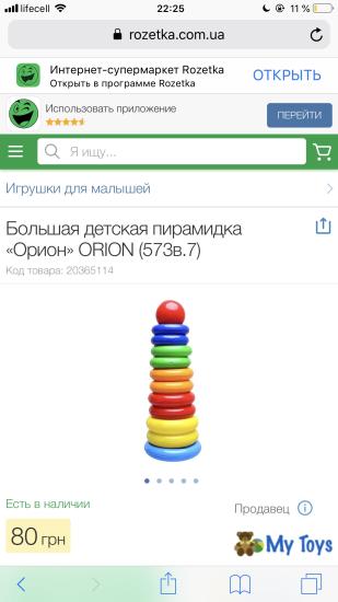 Все по 50 грн в хорошем состоянии