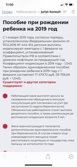 Девочки это реально их кто нибудь