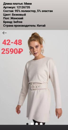 Для заказа пишите в WhatsApp 89222263631 Бесплатная