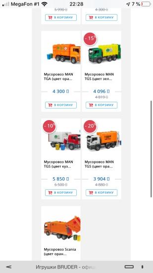 Девочки хотим ребёнку на 3 года