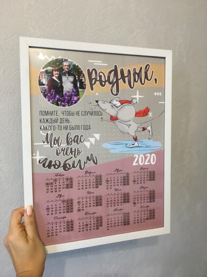 Календарь с фото на подарок 🤗